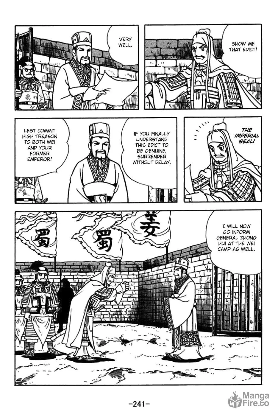 Sangokushi Chapter 438 page 9 - 