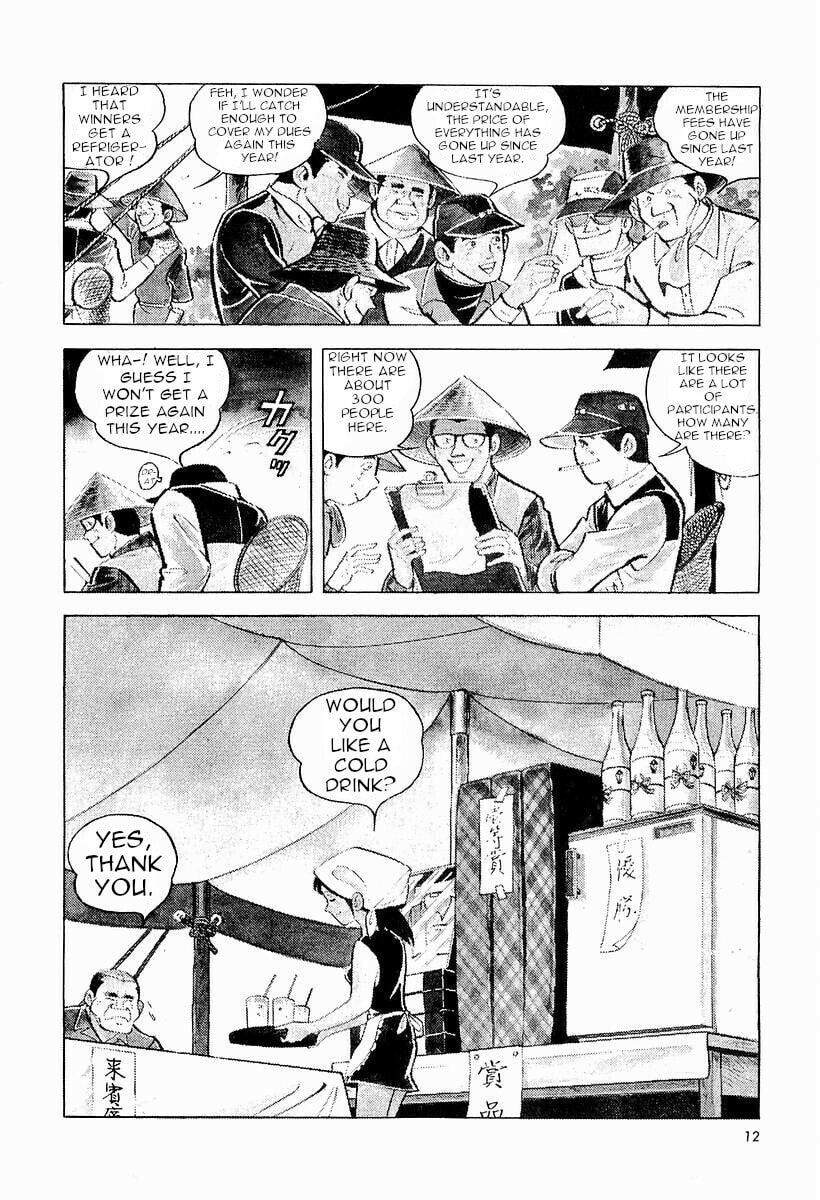 Sanpei the Fisherman Chapter 1 page 13 - 
