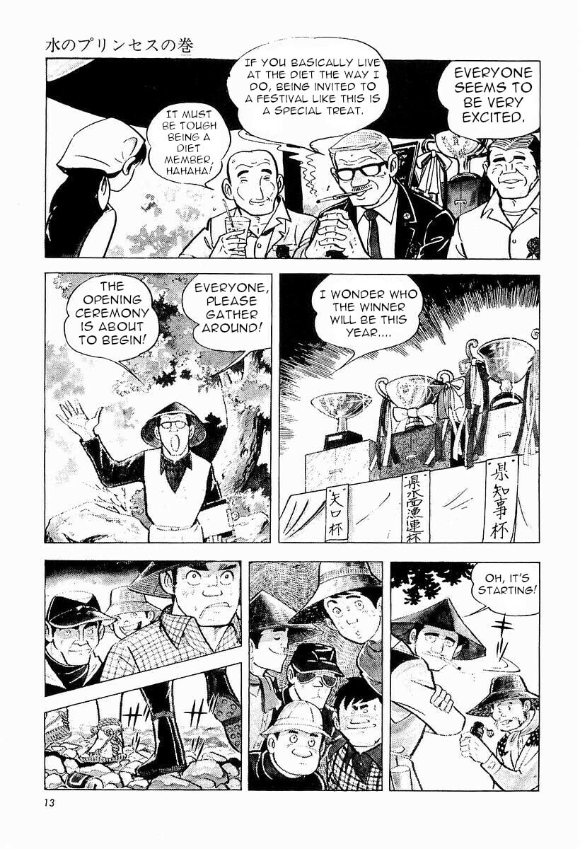 Sanpei the Fisherman Chapter 1 page 14 - 