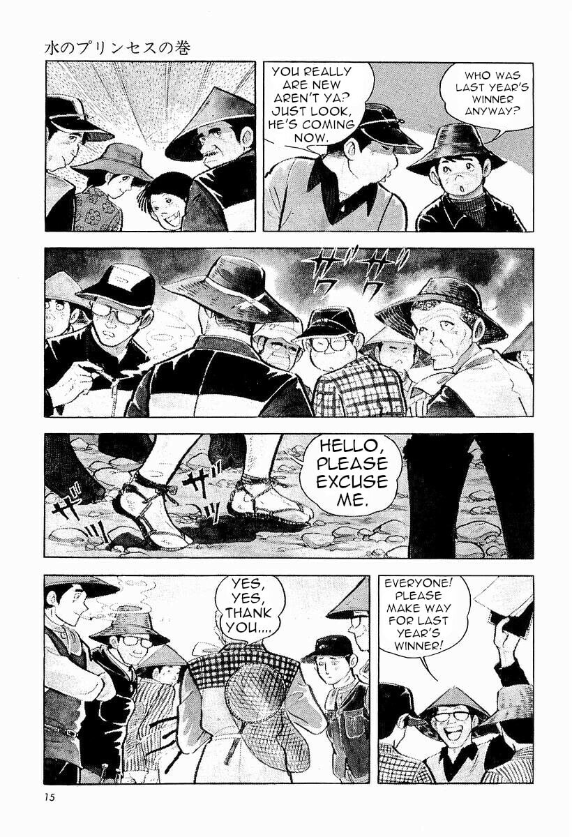 Sanpei the Fisherman Chapter 1 page 16 - 