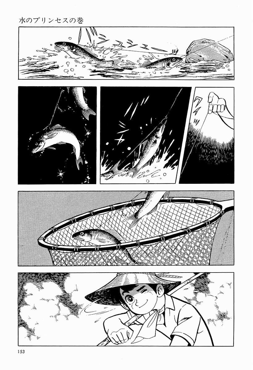 Sanpei the Fisherman Chapter 1 page 154 - 