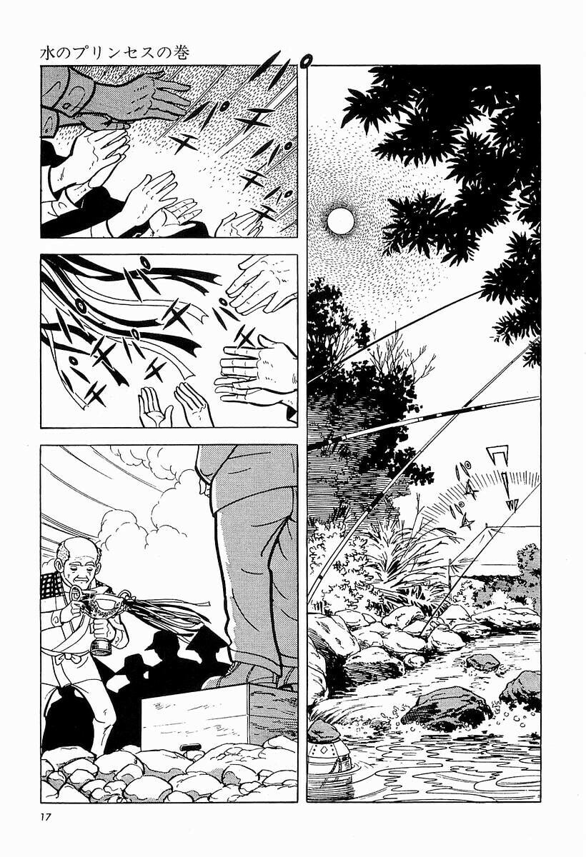 Sanpei the Fisherman Chapter 1 page 18 - 