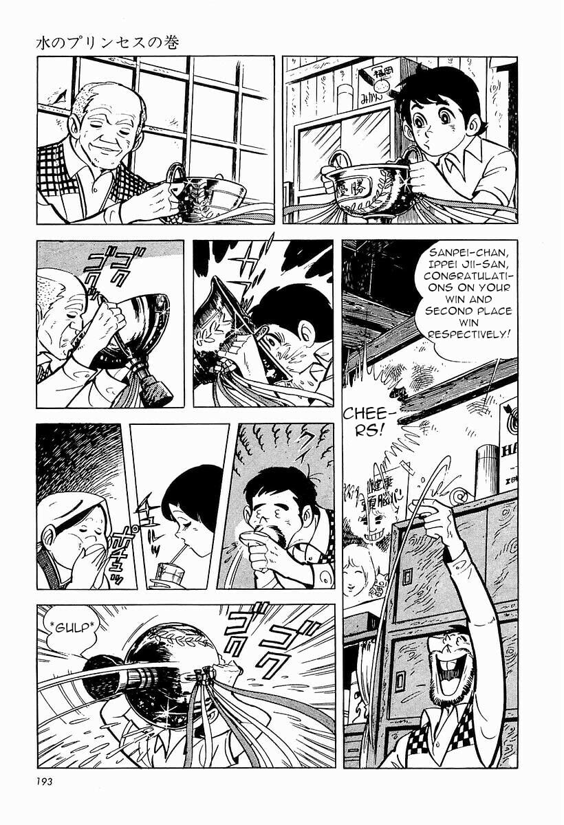 Sanpei the Fisherman Chapter 1 page 194 - 