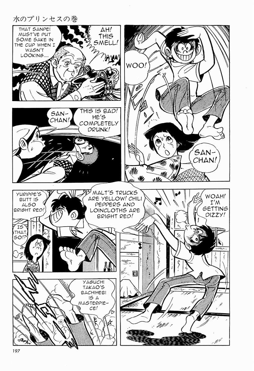 Sanpei the Fisherman Chapter 1 page 198 - 
