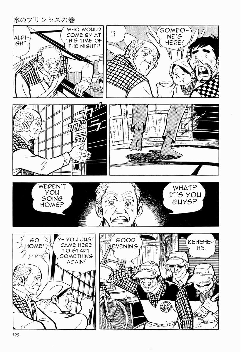 Sanpei the Fisherman Chapter 1 page 200 - 