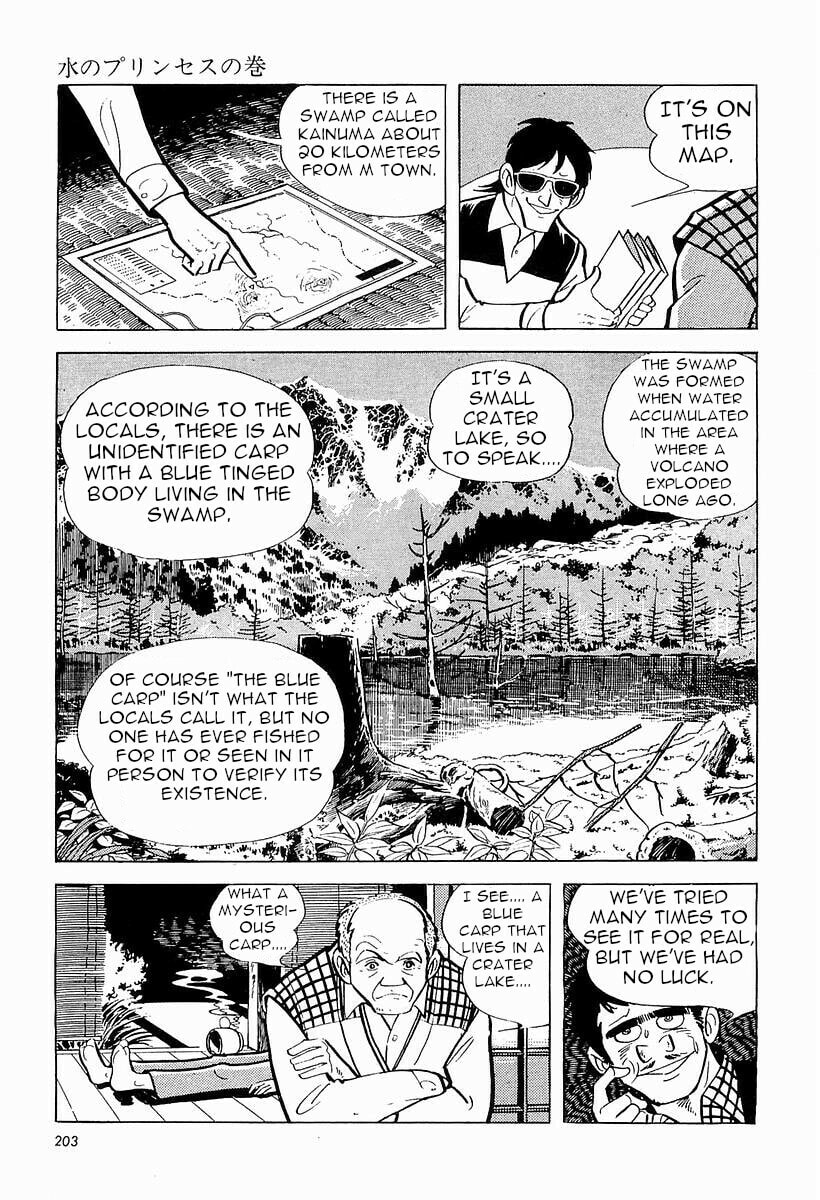 Sanpei the Fisherman Chapter 1 page 204 - 