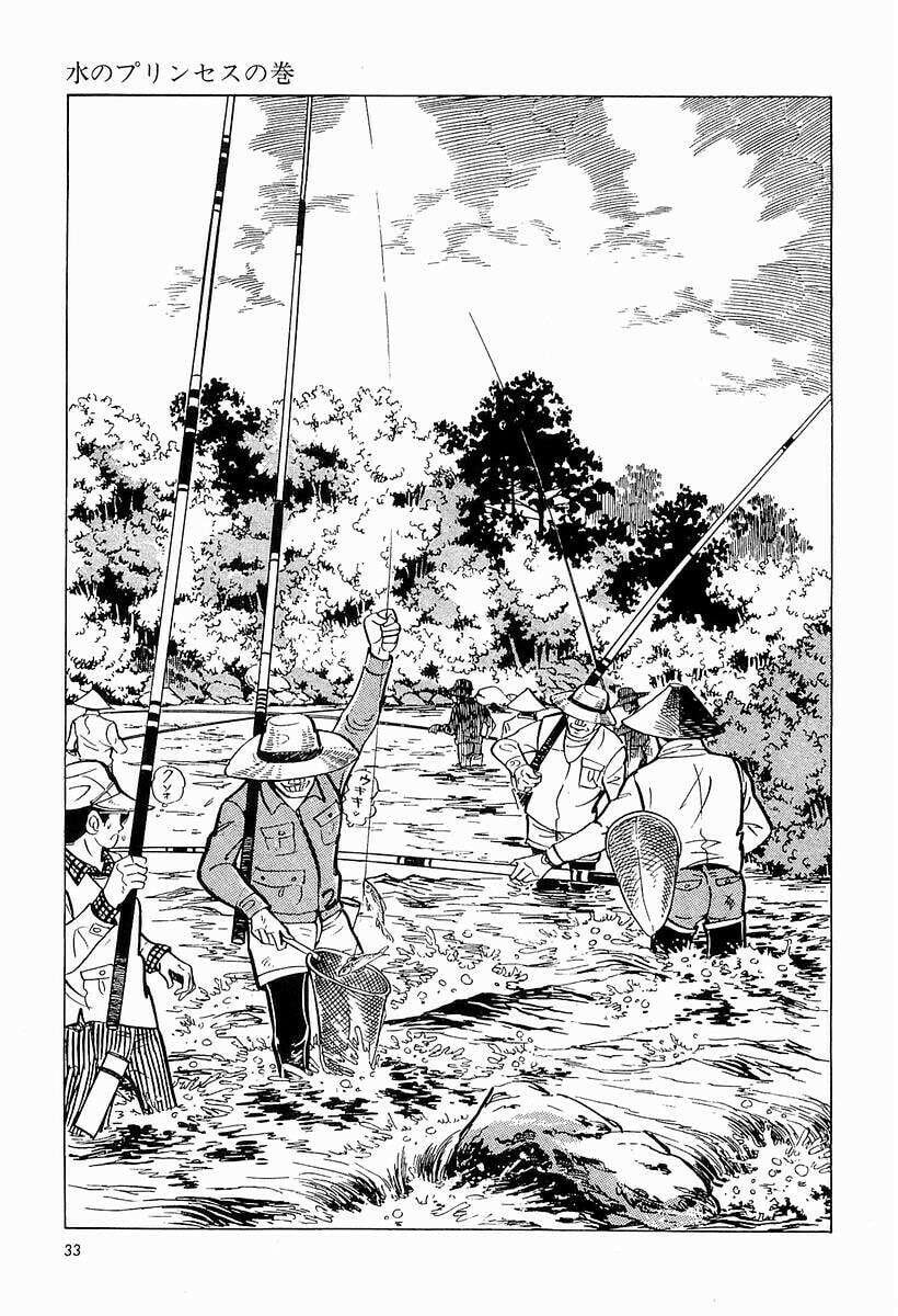 Sanpei the Fisherman Chapter 1 page 34 - 