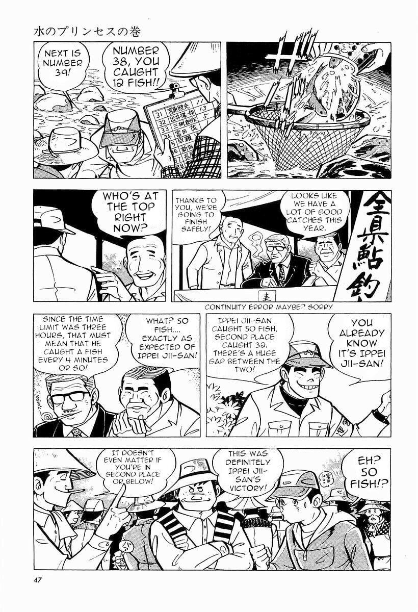 Sanpei the Fisherman Chapter 1 page 48 - 