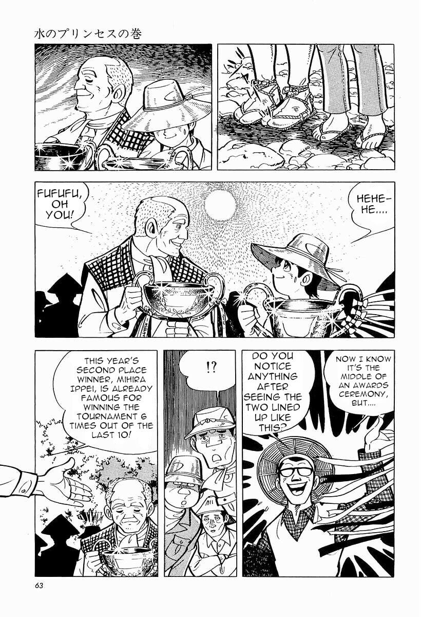 Sanpei the Fisherman Chapter 1 page 64 - 