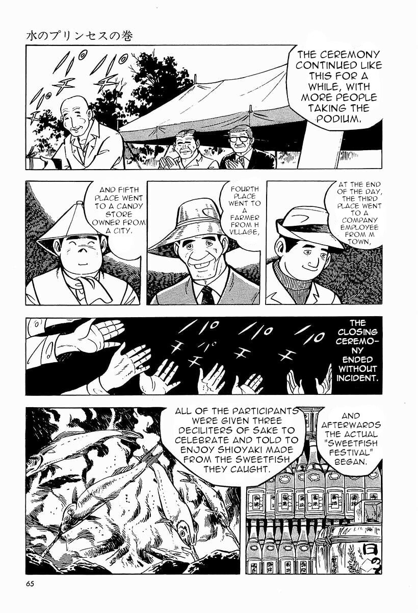 Sanpei the Fisherman Chapter 1 page 66 - 