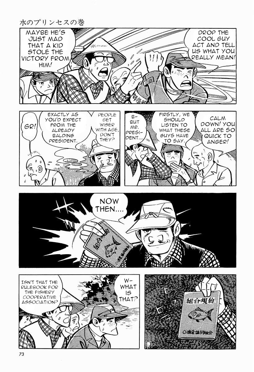 Sanpei the Fisherman Chapter 1 page 74 - 