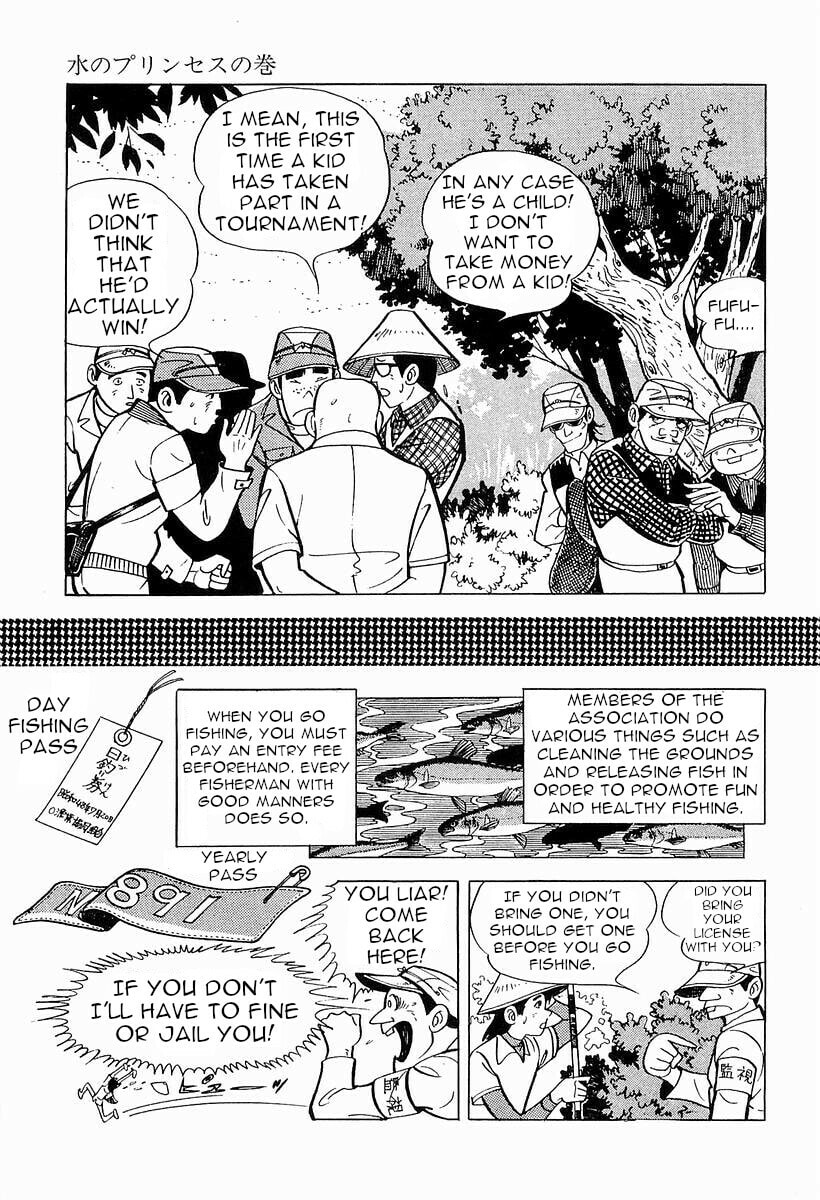 Sanpei the Fisherman Chapter 1 page 78 - 