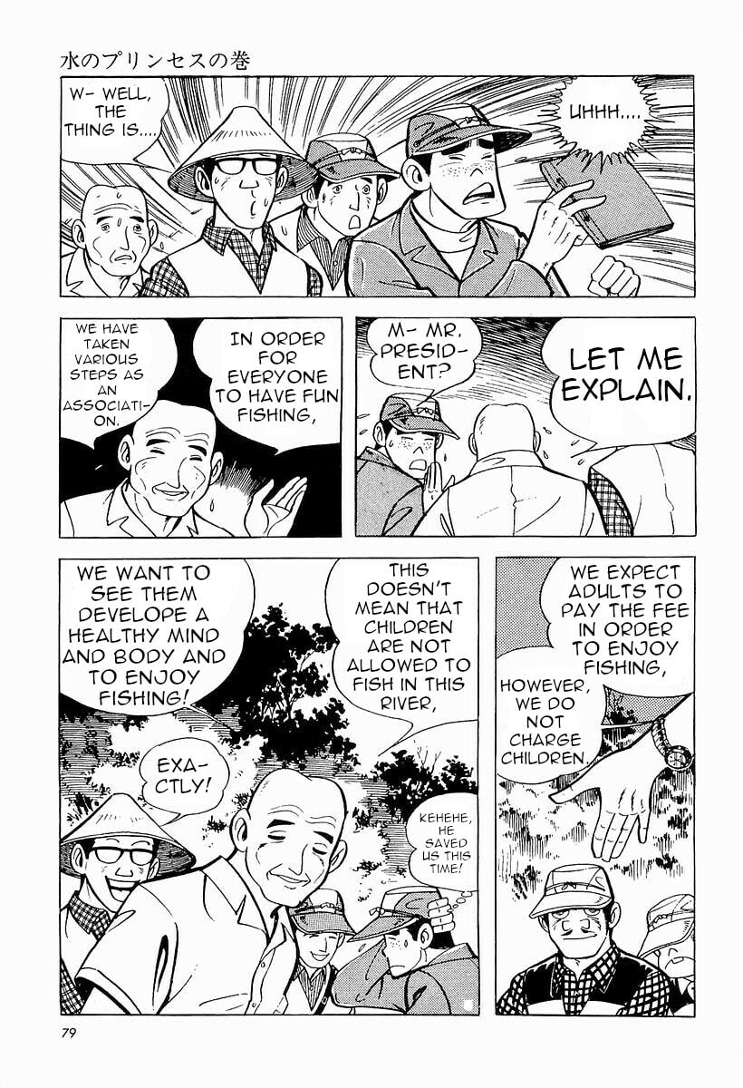 Sanpei the Fisherman Chapter 1 page 80 - 