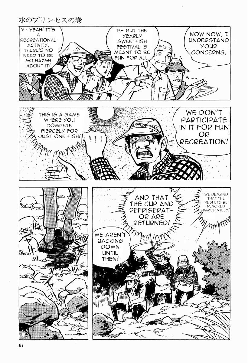 Sanpei the Fisherman Chapter 1 page 82 - 