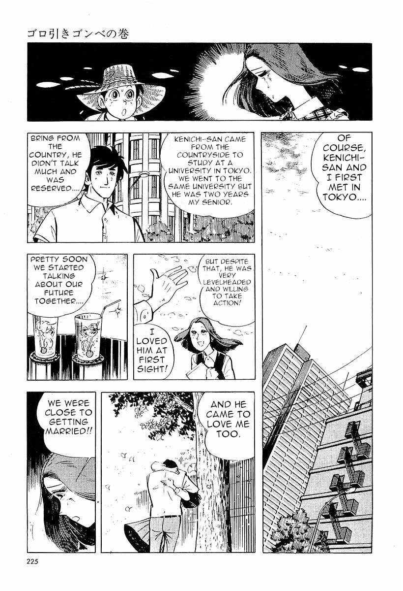 Sanpei the Fisherman Chapter 2 page 20 - 
