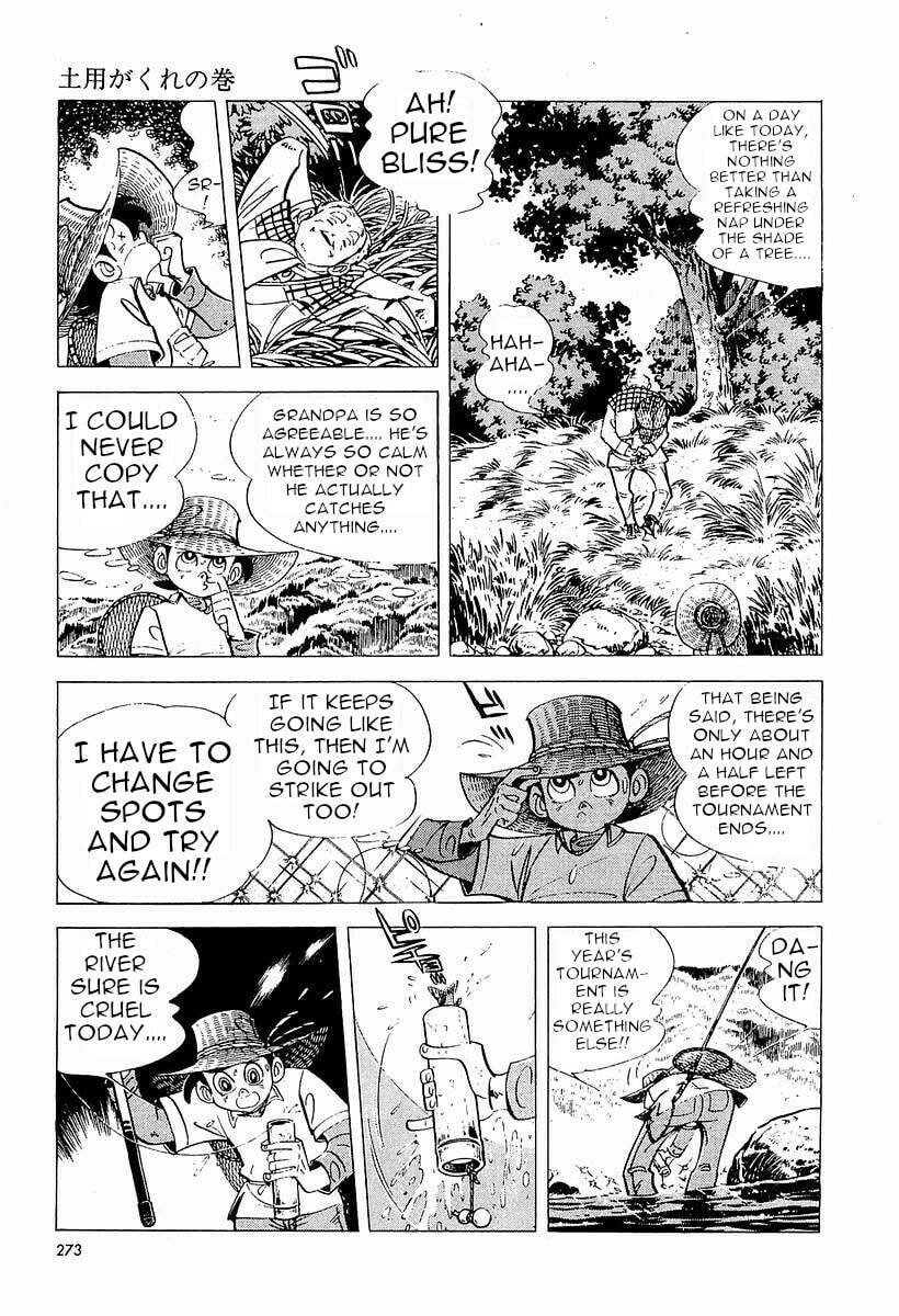 Sanpei the Fisherman Chapter 3 page 17 - 