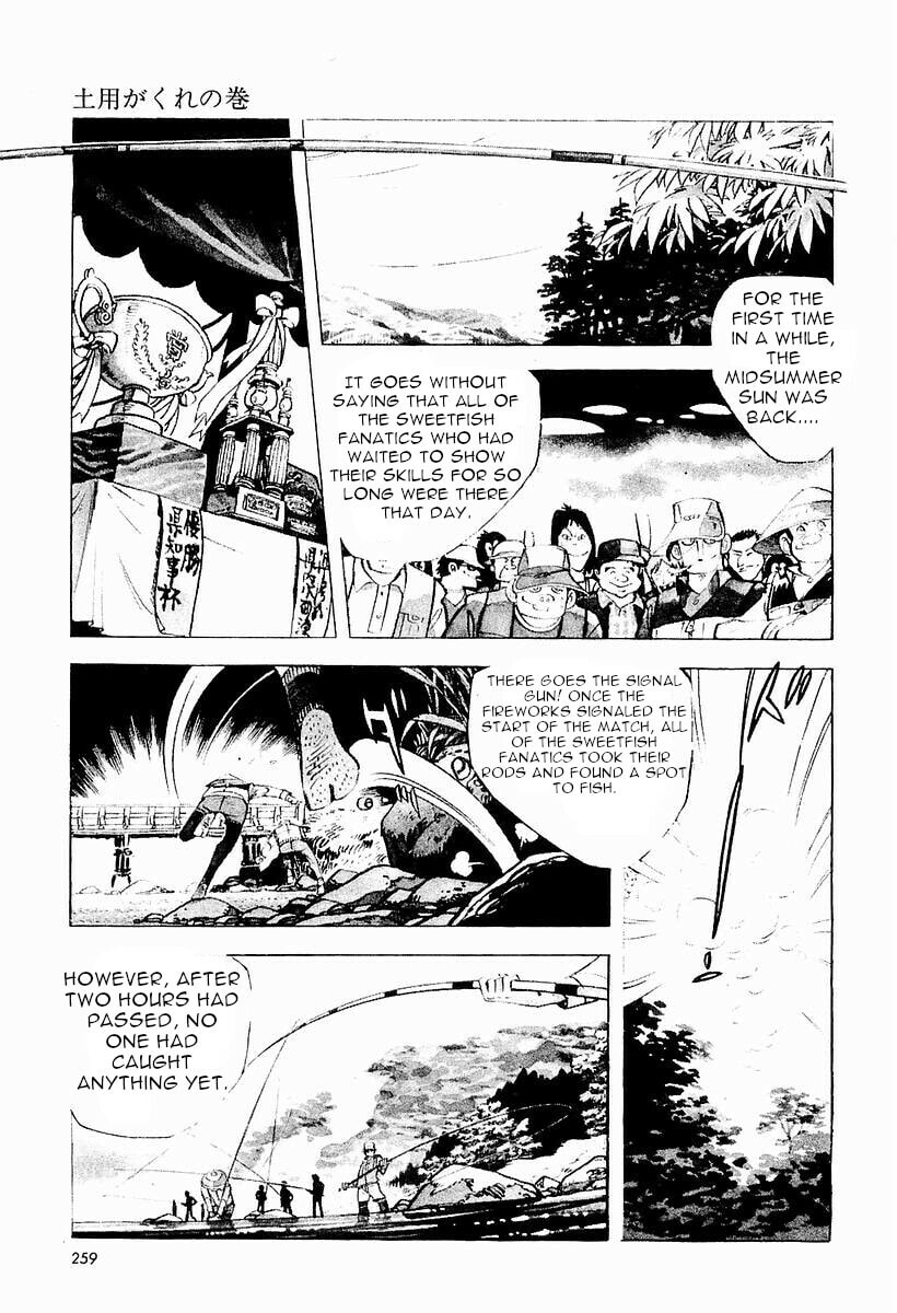 Sanpei the Fisherman Chapter 3 page 3 - 