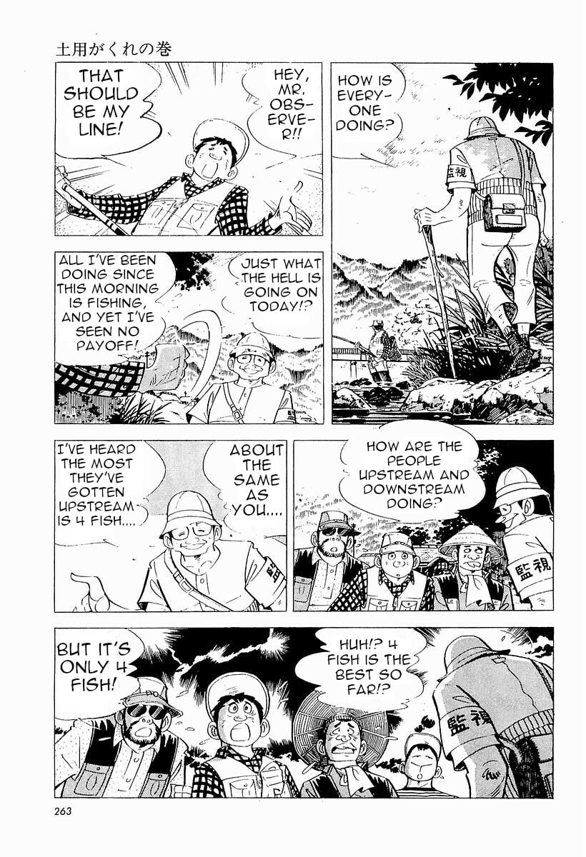Sanpei the Fisherman Chapter 3 page 7 - 