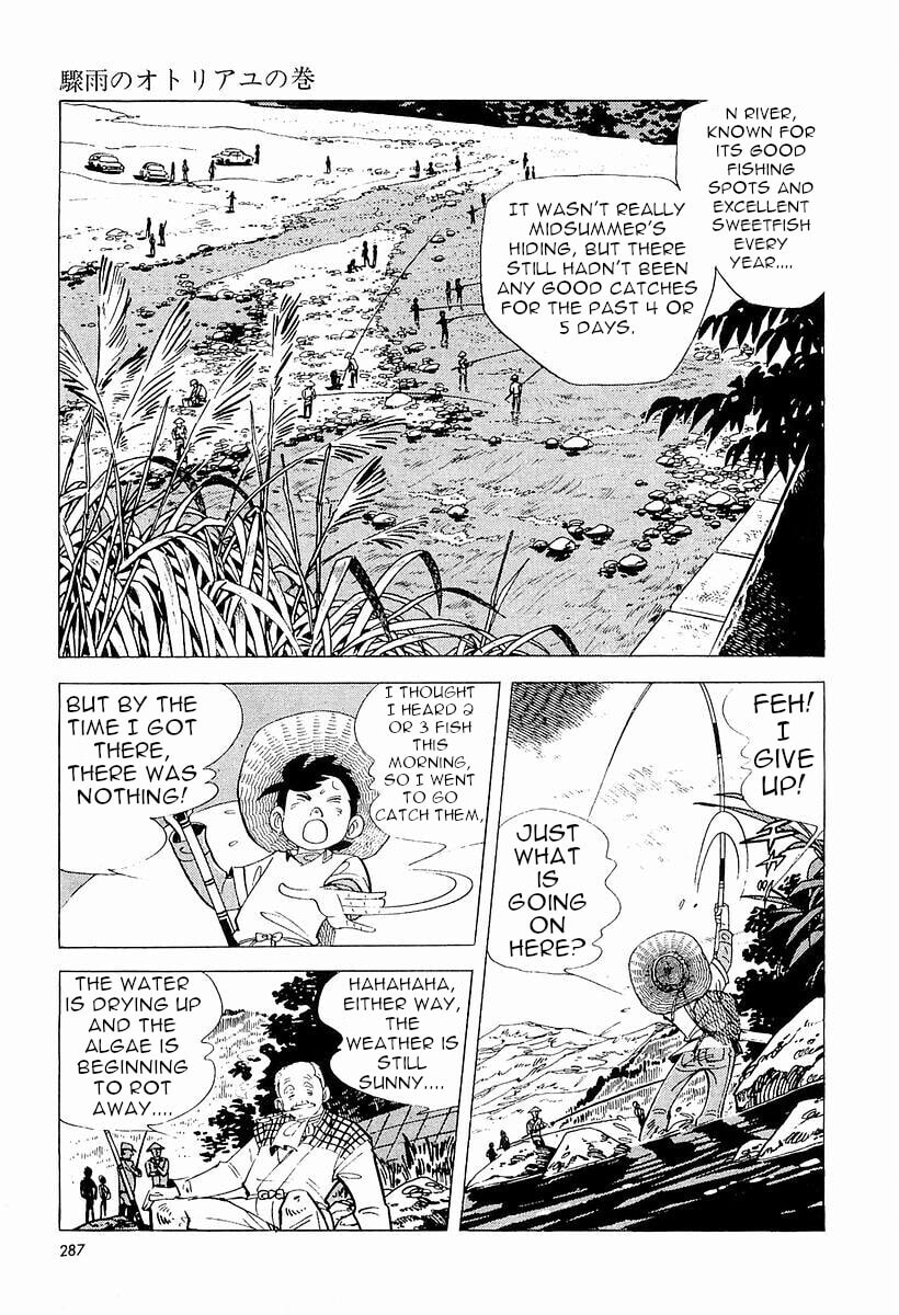 Sanpei the Fisherman Chapter 4 page 2 - 