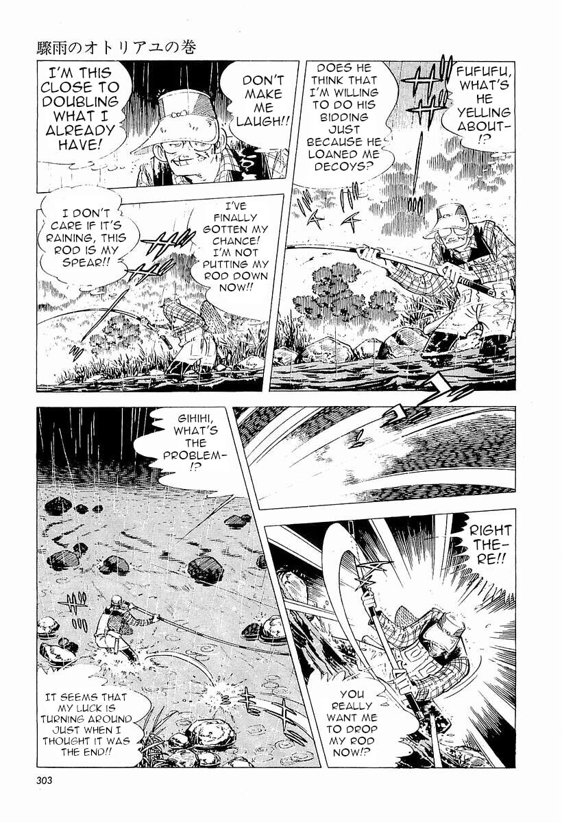 Sanpei the Fisherman Chapter 4 page 18 - 
