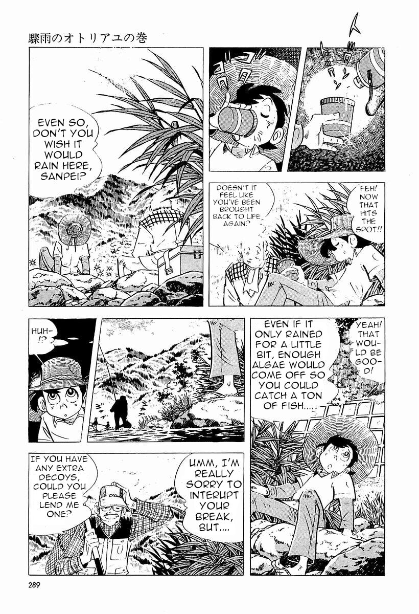 Sanpei the Fisherman Chapter 4 page 4 - 
