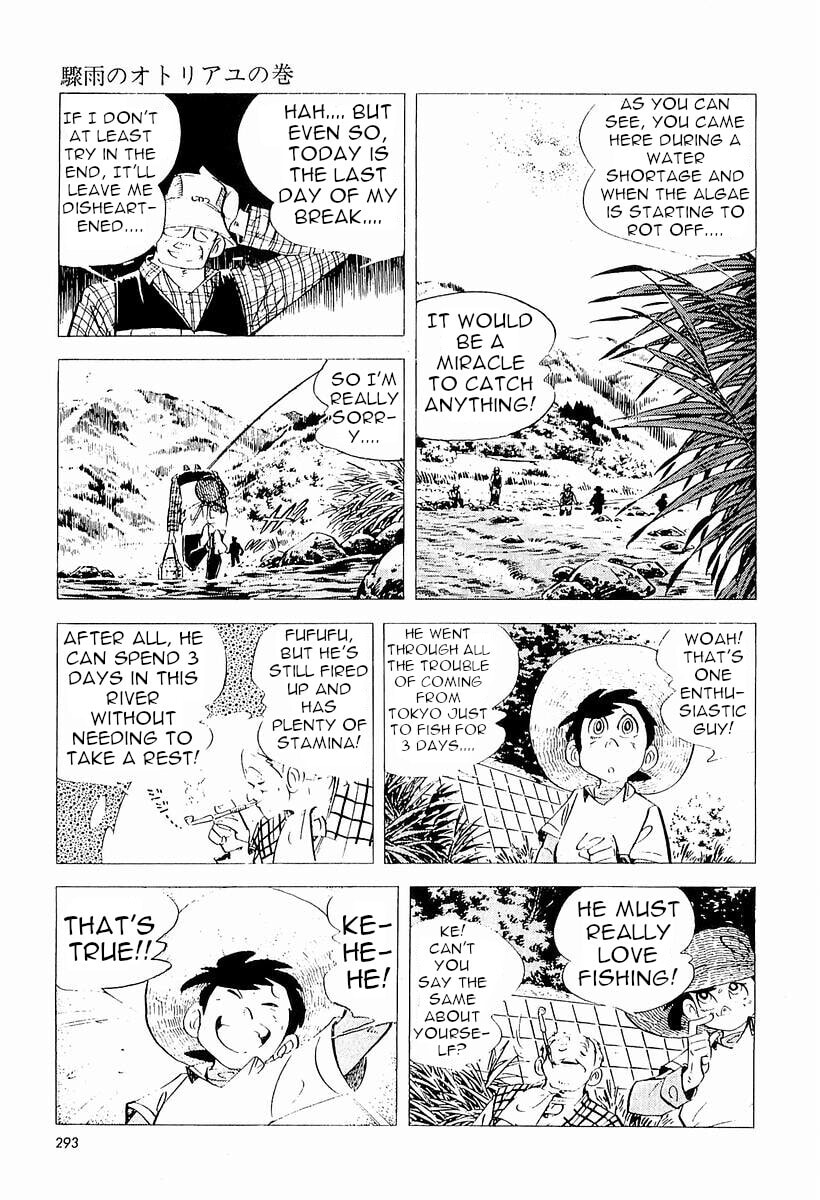 Sanpei the Fisherman Chapter 4 page 8 - 