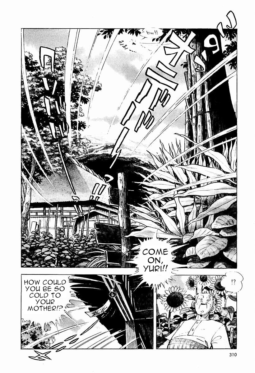 Sanpei the Fisherman Chapter 5 page 2 - 