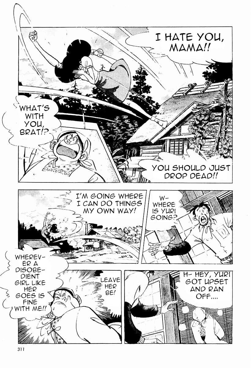Sanpei the Fisherman Chapter 5 page 3 - 