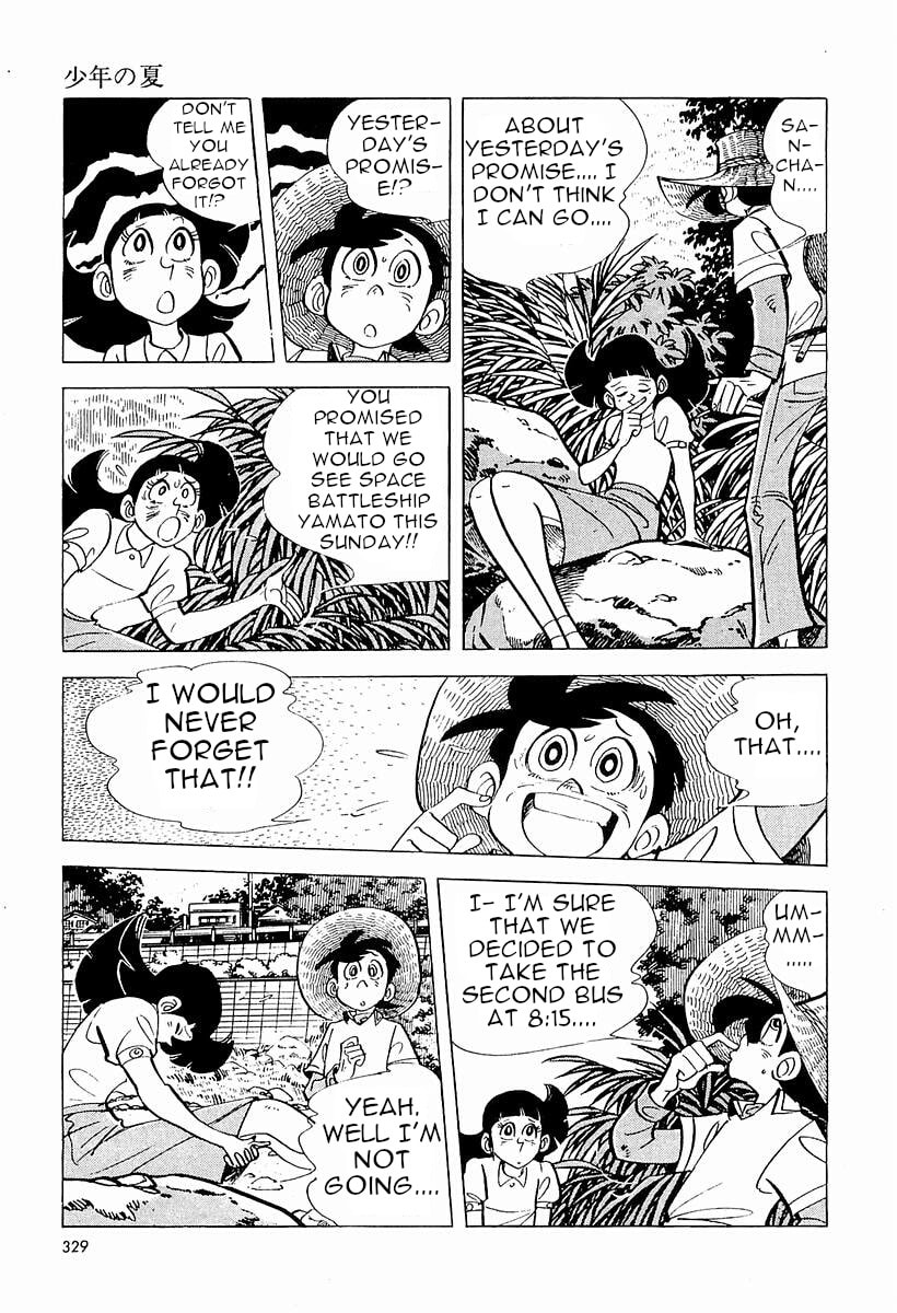 Sanpei the Fisherman Chapter 5 page 21 - 