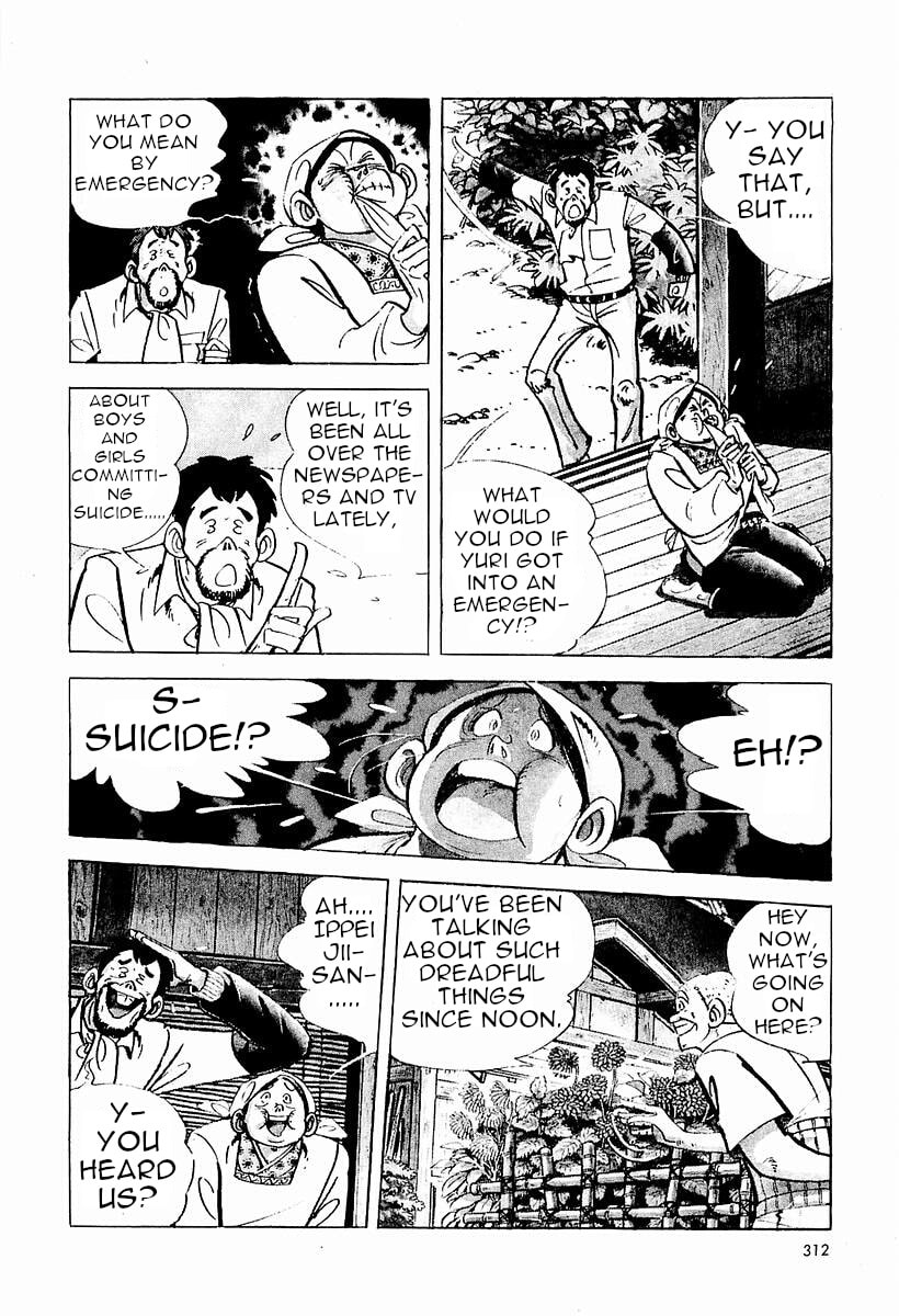 Sanpei the Fisherman Chapter 5 page 4 - 