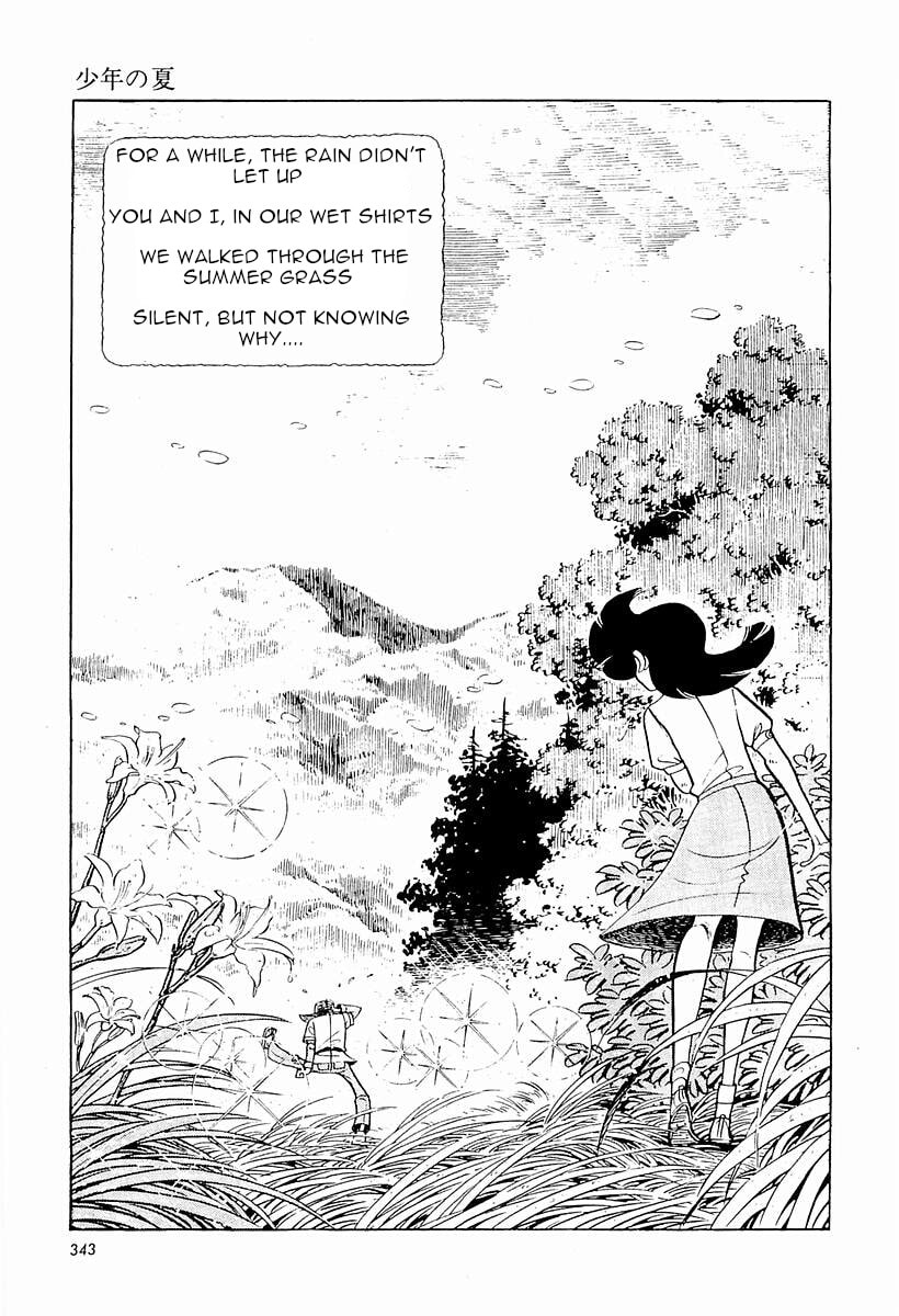 Sanpei the Fisherman Chapter 5 page 35 - 