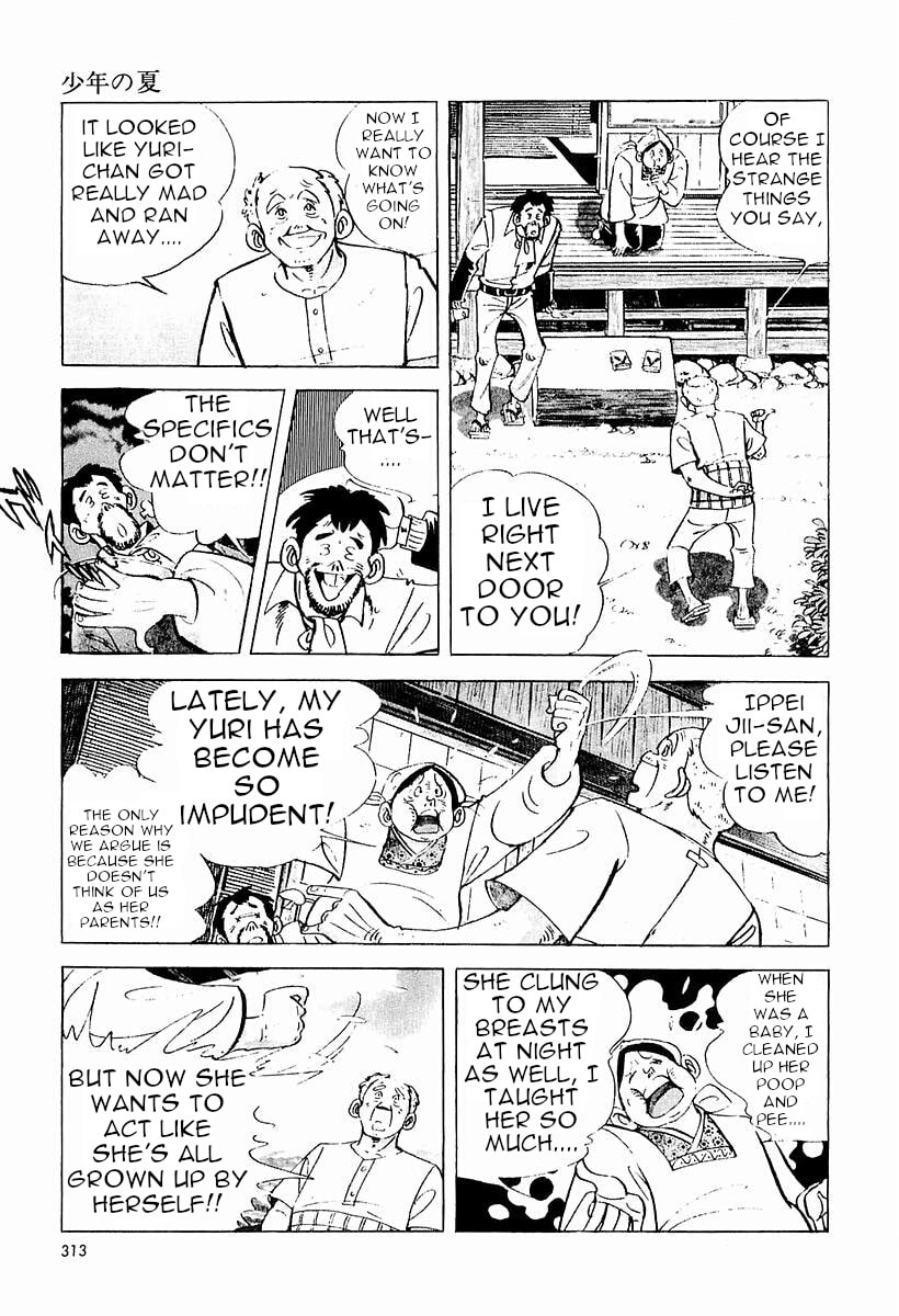 Sanpei the Fisherman Chapter 5 page 5 - 