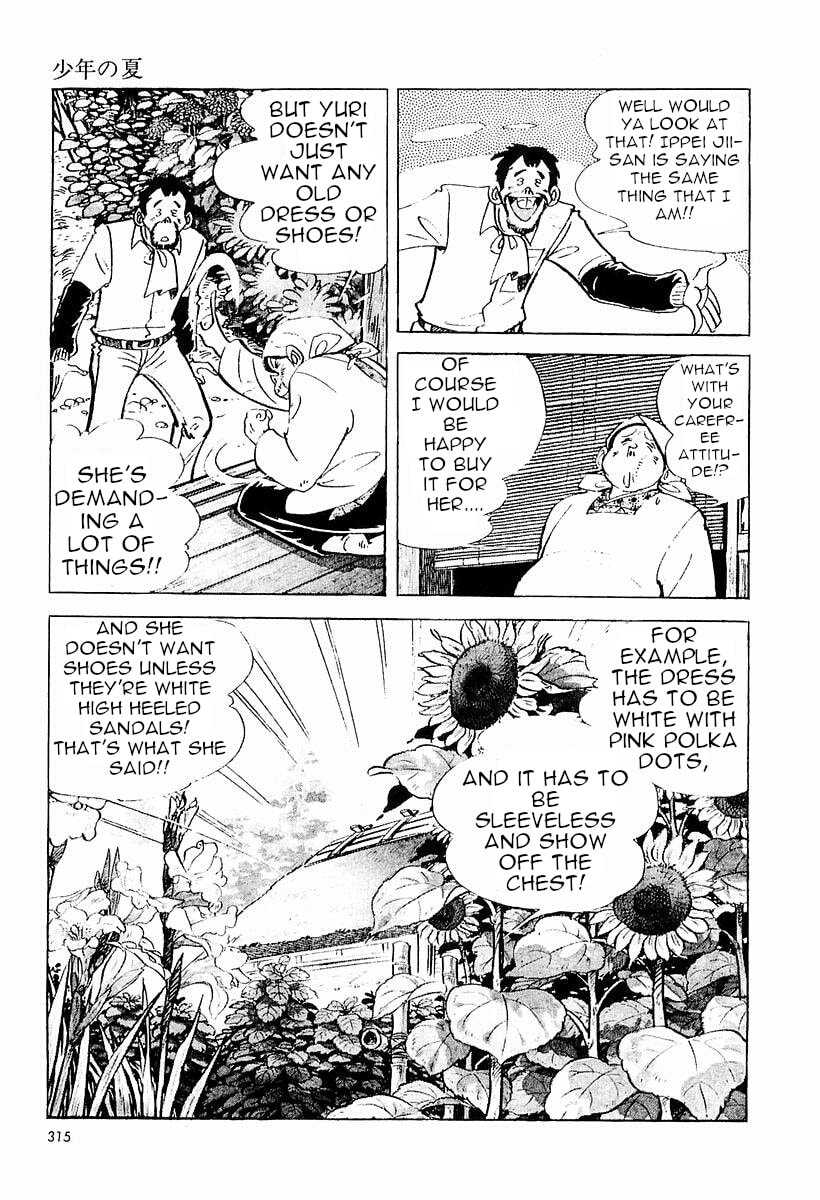 Sanpei the Fisherman Chapter 5 page 7 - 