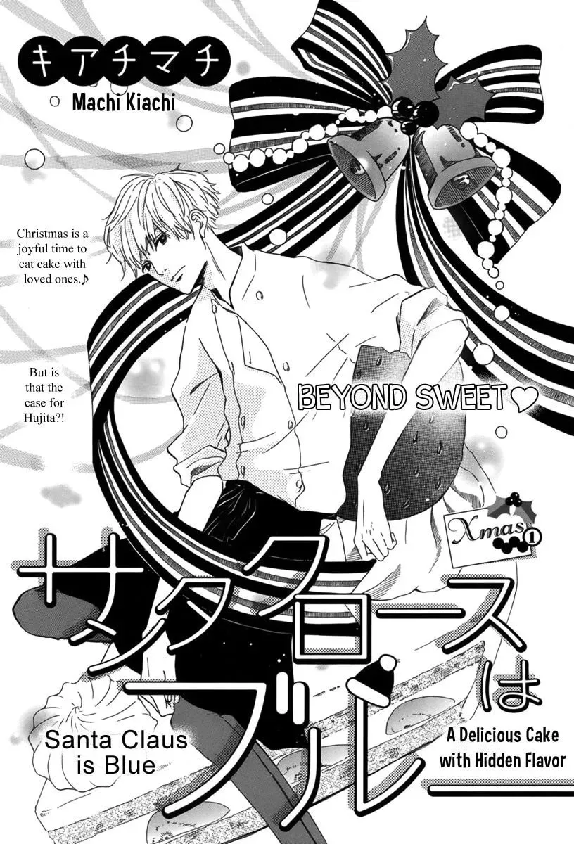 Santa Claus wa Blue Chapter 1 page 2 - 