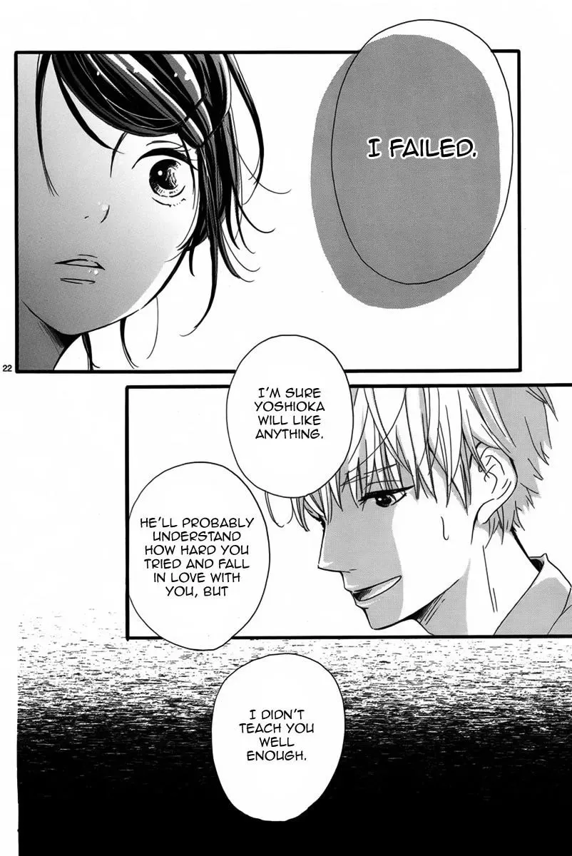 Santa Claus wa Blue Chapter 1 page 23 - 