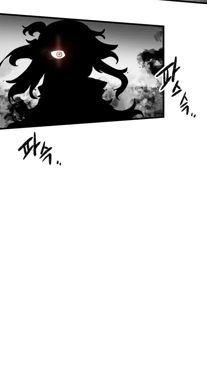 Santa Industries Chapter 21 page 95 - 