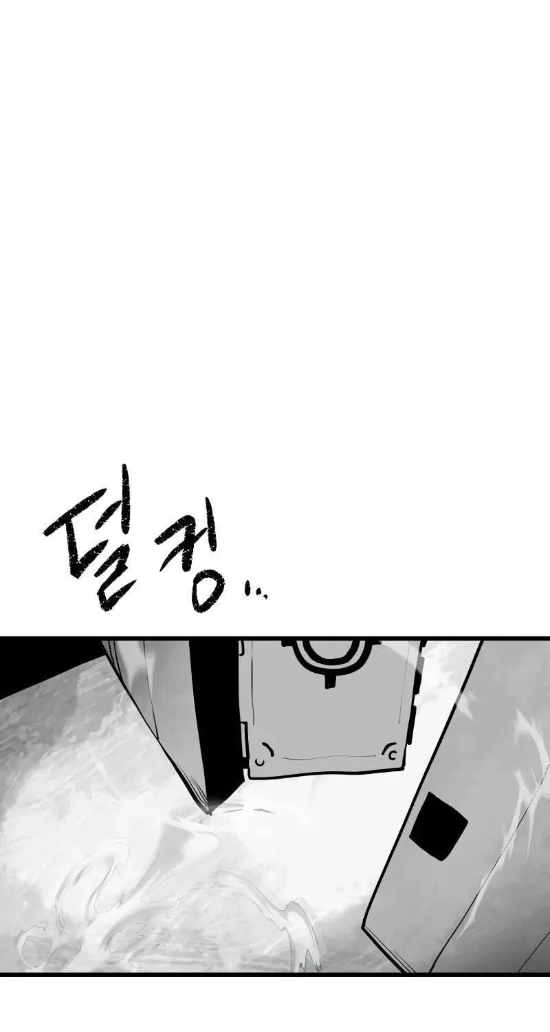 Santa Industries Chapter 23 page 57 - 