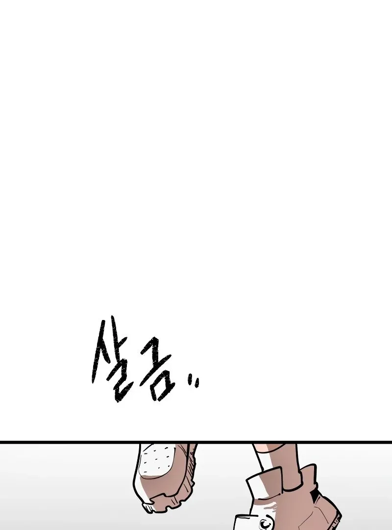 Santa Industries Chapter 25 page 65 - 