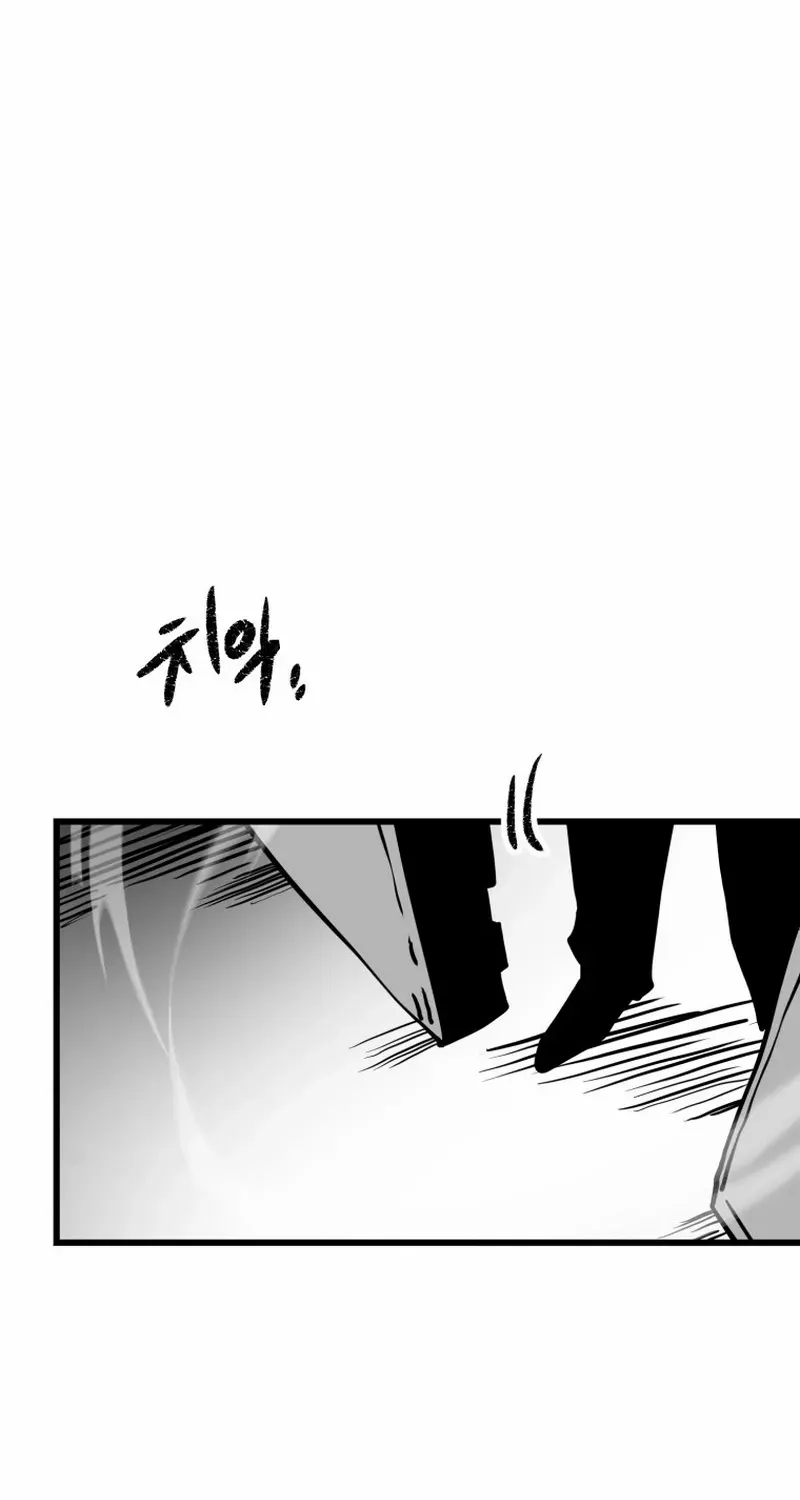 Santa Industries Chapter 27 page 63 - 