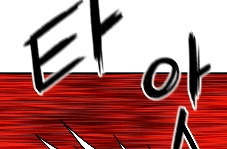 Santa Industries Chapter 3 page 117 - 