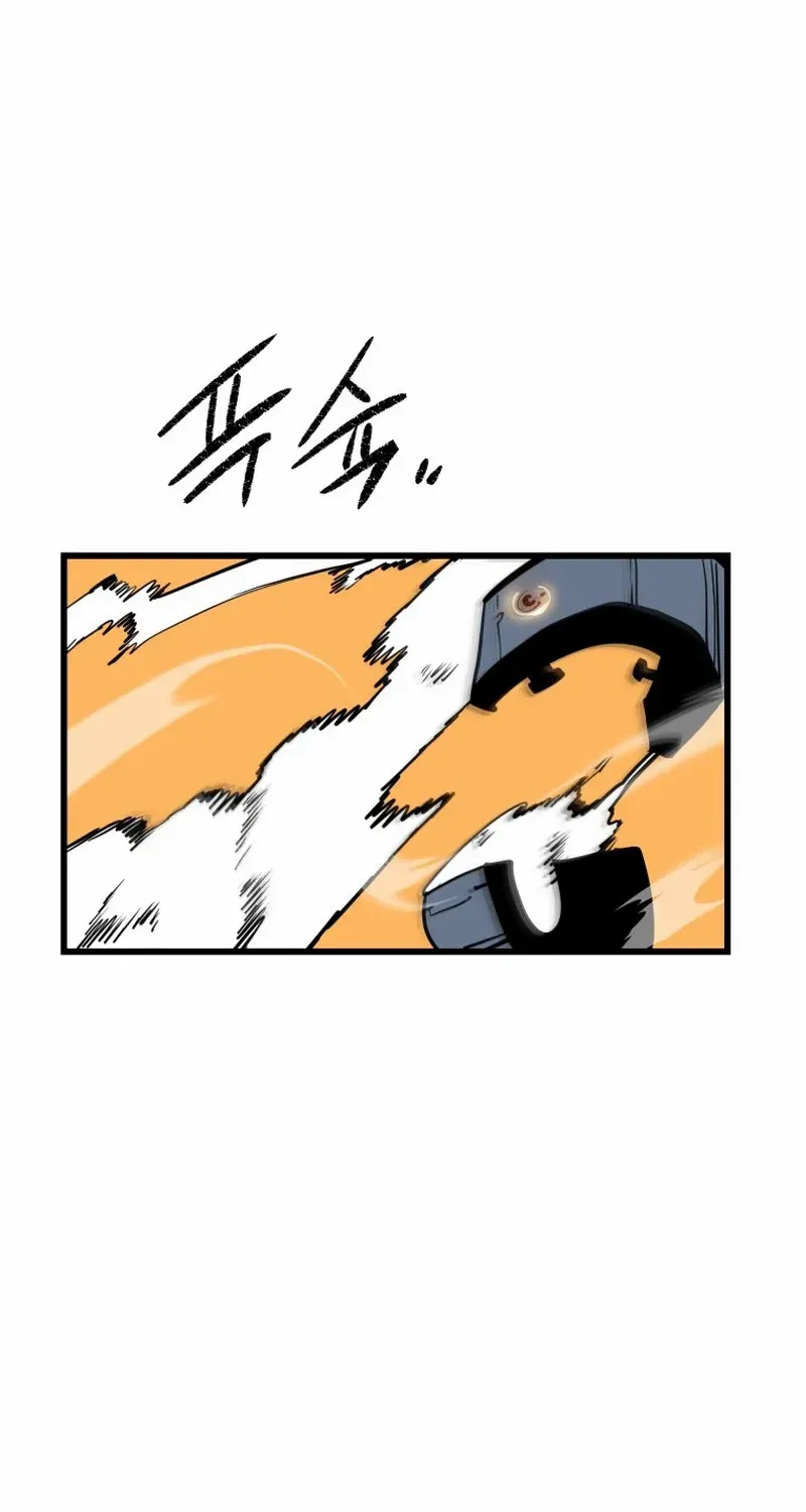 Santa Industries Chapter 31 page 3 - 