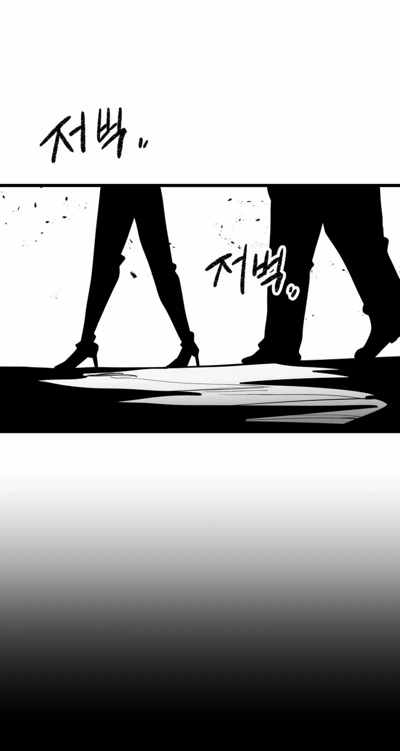 Santa Industries Chapter 31 page 97 - 