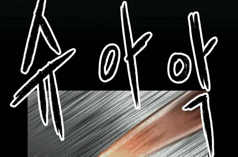 Santa Industries Chapter 4 page 75 - 