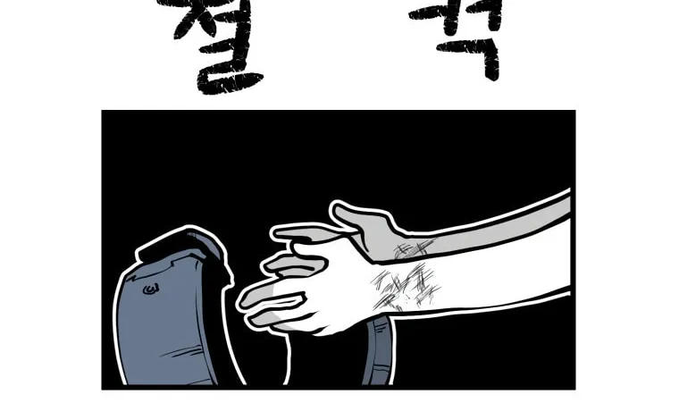 Santa Industries Chapter 7 page 163 - 