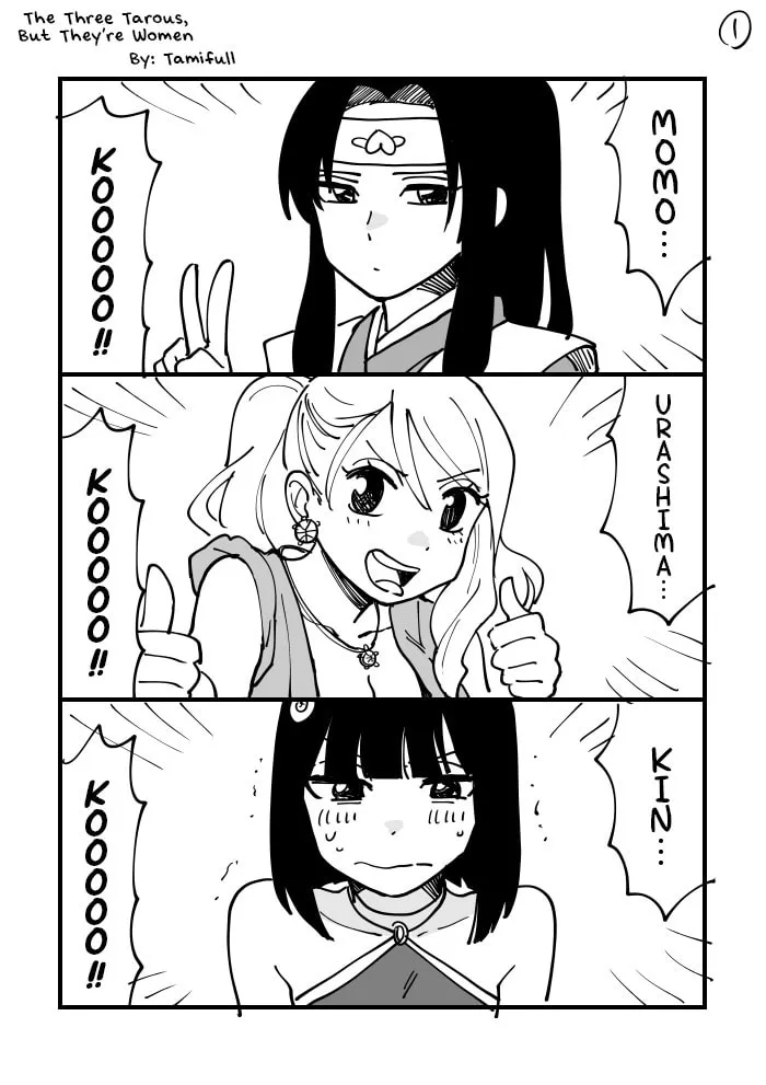 Santarou Zen'in Onna Chapter 0 page 1 - 
