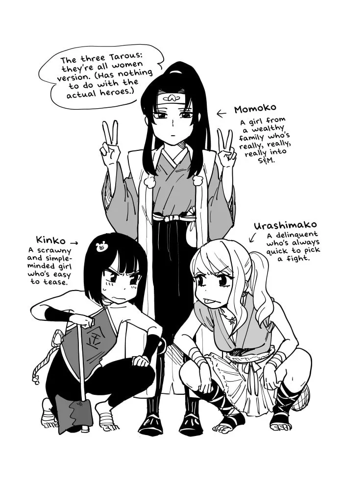 Santarou Zen'in Onna Chapter 0 page 4 - 