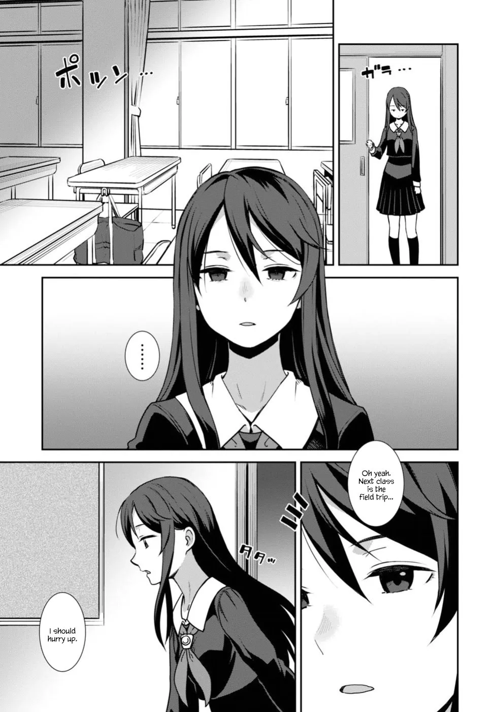 Sarara Urushiha Is Not Into Romance Chapter 1 page 11 - 