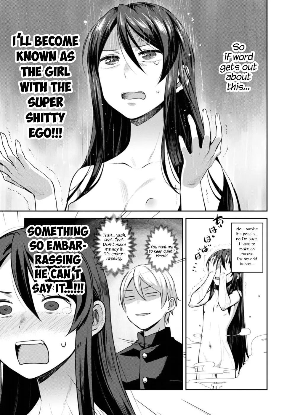 Sarara Urushiha Is Not Into Romance Chapter 1 page 17 - 