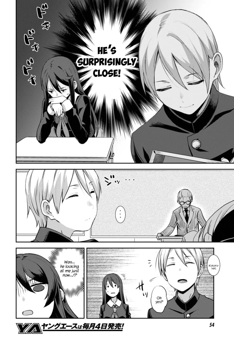 Sarara Urushiha Is Not Into Romance Chapter 1 page 22 - 