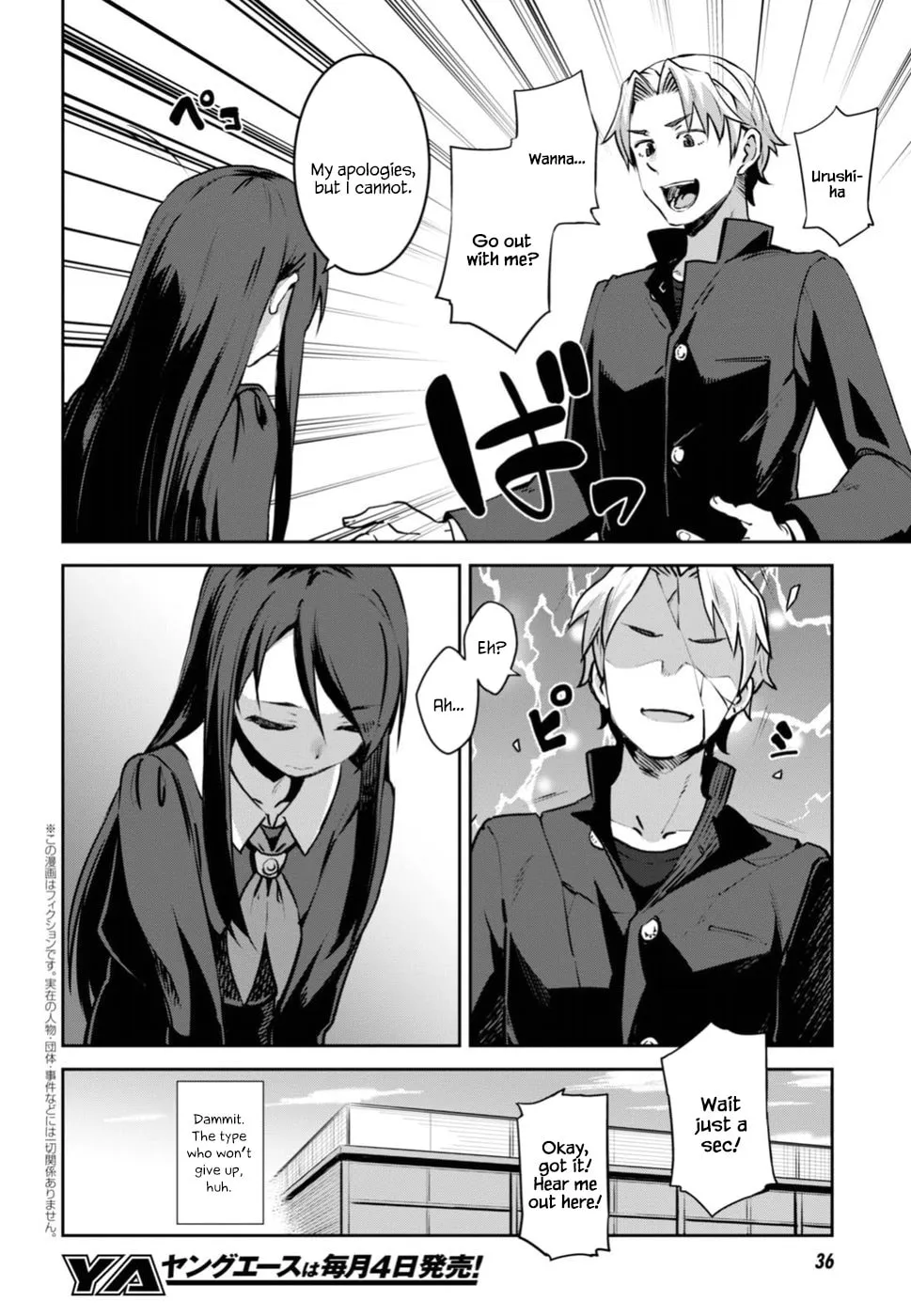 Sarara Urushiha Is Not Into Romance Chapter 1 page 4 - 